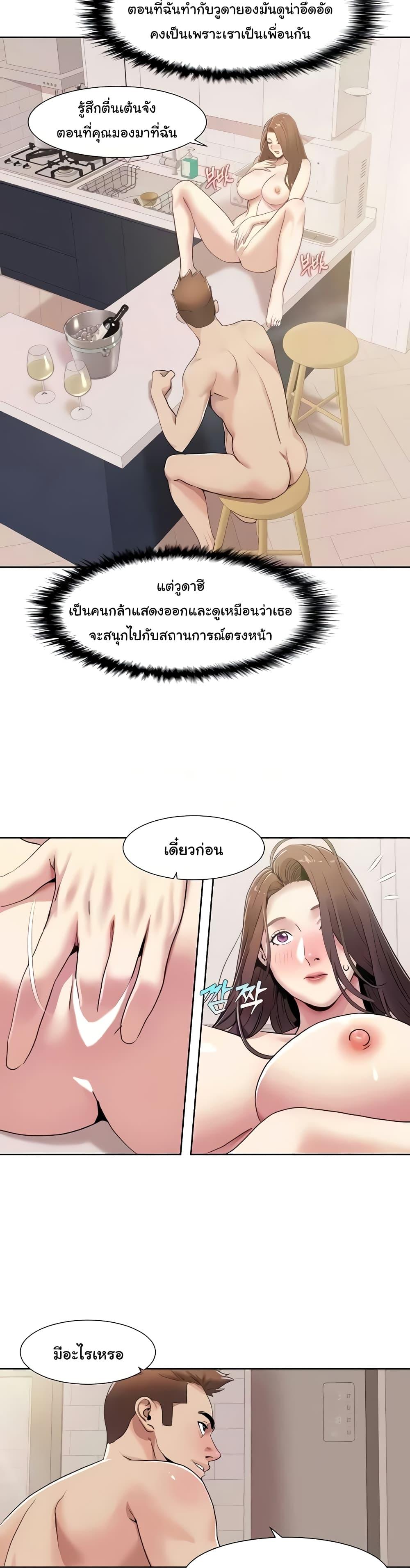 Doujin-Lc- อ่าน โดจิน มังฮวา เกาหลี ญี่ปุ่น จีน แปลไทย Neulsome Studio ตอนที่ 1 2 3 4 5 6 7 8 9 10 11 12 13 14 ฟรี ไม่มีโฆษณา อ่าน โดจิน Manhwa เกาหลี ญี่ปุ่น จีน เรามีครบ คัดมาให้เน้นๆ โดจิน 18+ รับประกันความฟินโดย  Doujin Lc