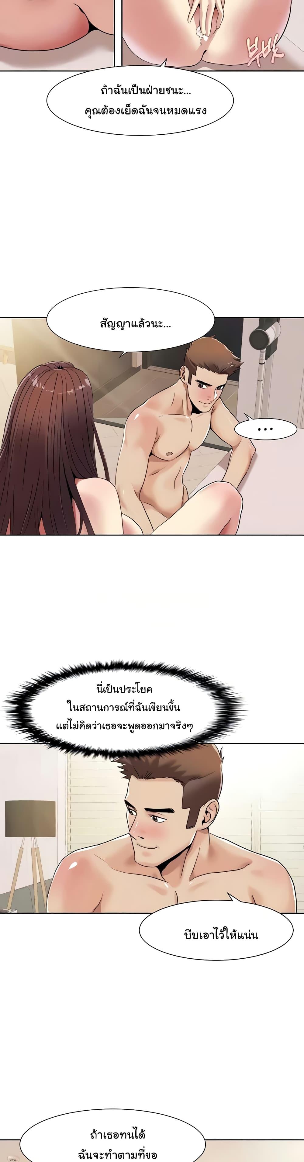 Doujin-Lc- อ่าน โดจิน มังฮวา เกาหลี ญี่ปุ่น จีน แปลไทย Neulsome Studio ตอนที่ 1 2 3 4 5 6 7 8 9 10 11 12 13 14 ฟรี ไม่มีโฆษณา อ่าน โดจิน Manhwa เกาหลี ญี่ปุ่น จีน เรามีครบ คัดมาให้เน้นๆ โดจิน 18+ รับประกันความฟินโดย  Doujin Lc