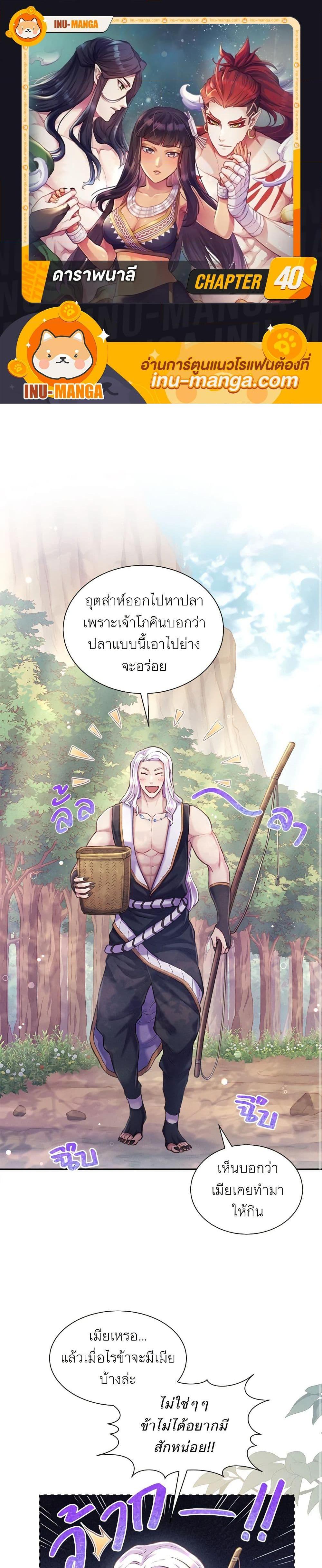 Manga-lc-com อ่านมังงะ อ่านการ์ตูน ออนไลน์ ฟรี Girl in the Forest ตอนที่ 1 2 3 4 5 6 7 8 9 10 11 12 13 14 ฟรี ไม่มีโฆษณา Manga-lc - อ่าน มังงะ อ่าน การ์ตูน ออนไลน์ อ่านมังงะ ฟรี