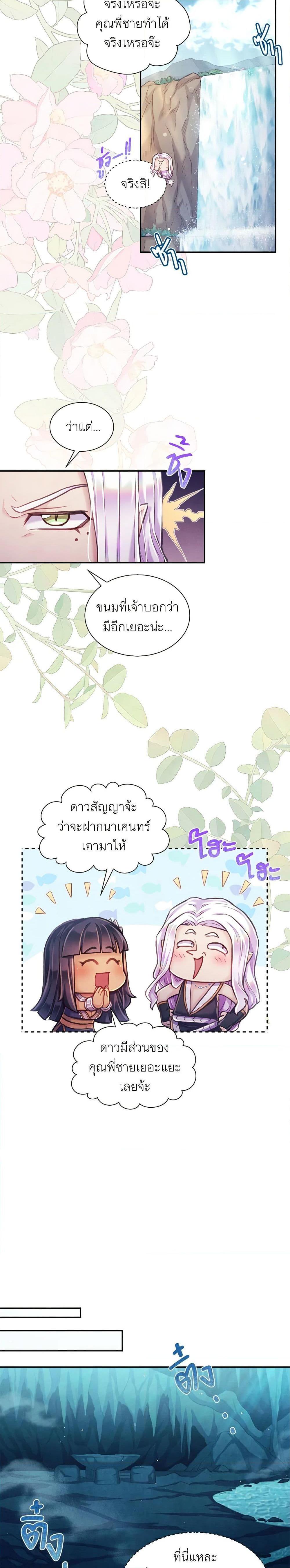 Manga-lc-com อ่านมังงะ อ่านการ์ตูน ออนไลน์ ฟรี Girl in the Forest ตอนที่ 1 2 3 4 5 6 7 8 9 10 11 12 13 14 ฟรี ไม่มีโฆษณา Manga-lc - อ่าน มังงะ อ่าน การ์ตูน ออนไลน์ อ่านมังงะ ฟรี