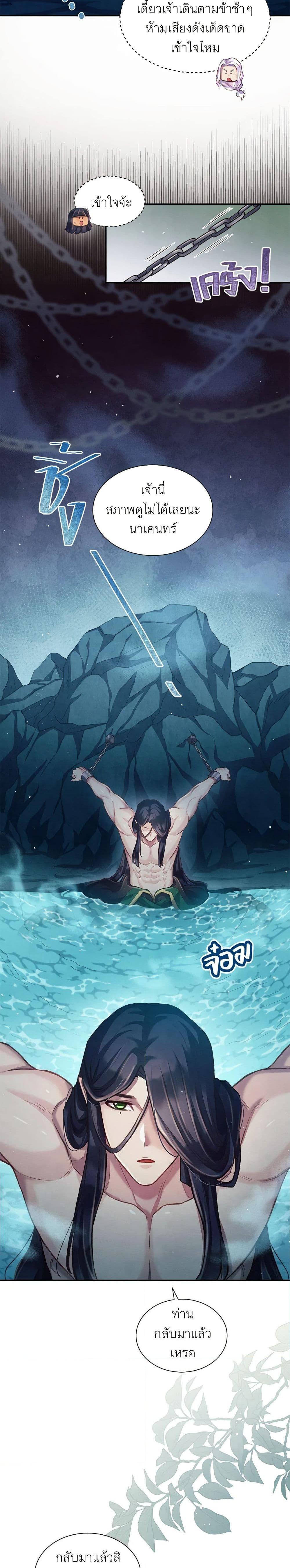 Manga-lc-com อ่านมังงะ อ่านการ์ตูน ออนไลน์ ฟรี Girl in the Forest ตอนที่ 1 2 3 4 5 6 7 8 9 10 11 12 13 14 ฟรี ไม่มีโฆษณา Manga-lc - อ่าน มังงะ อ่าน การ์ตูน ออนไลน์ อ่านมังงะ ฟรี