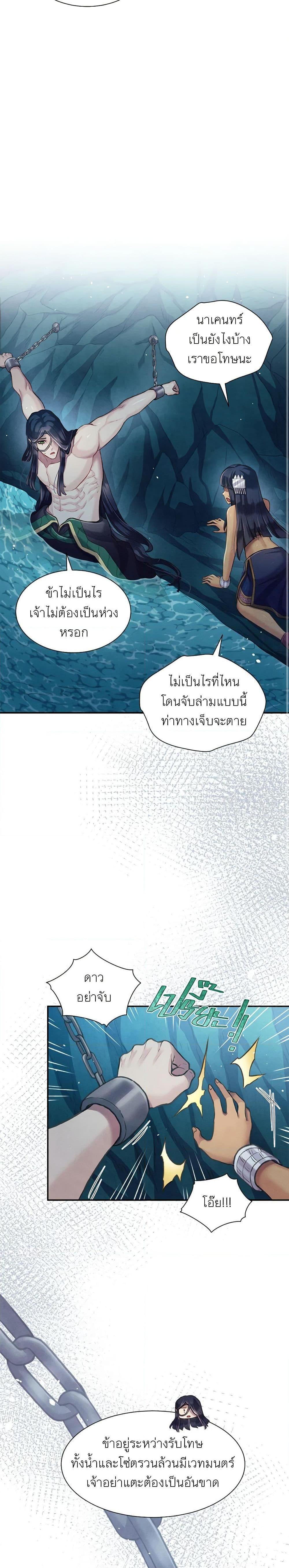 Manga-lc-com อ่านมังงะ อ่านการ์ตูน ออนไลน์ ฟรี Girl in the Forest ตอนที่ 1 2 3 4 5 6 7 8 9 10 11 12 13 14 ฟรี ไม่มีโฆษณา Manga-lc - อ่าน มังงะ อ่าน การ์ตูน ออนไลน์ อ่านมังงะ ฟรี