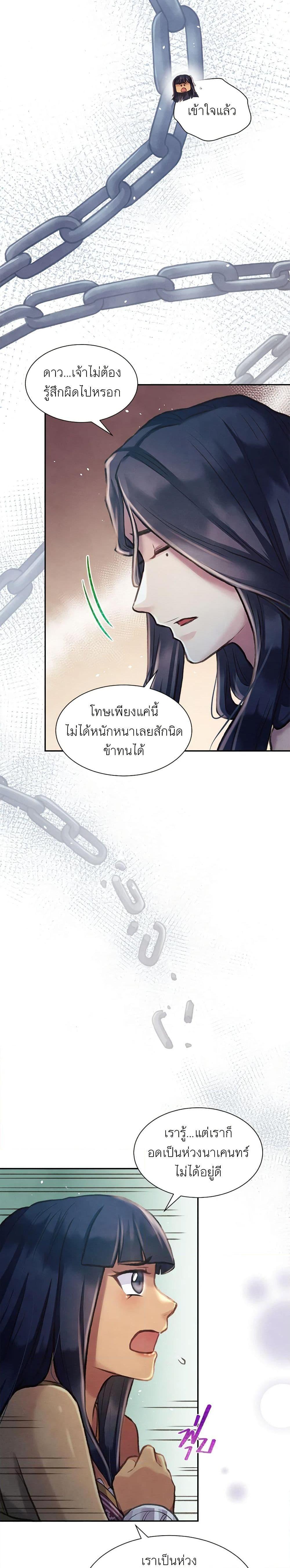 Manga-lc-com อ่านมังงะ อ่านการ์ตูน ออนไลน์ ฟรี Girl in the Forest ตอนที่ 1 2 3 4 5 6 7 8 9 10 11 12 13 14 ฟรี ไม่มีโฆษณา Manga-lc - อ่าน มังงะ อ่าน การ์ตูน ออนไลน์ อ่านมังงะ ฟรี