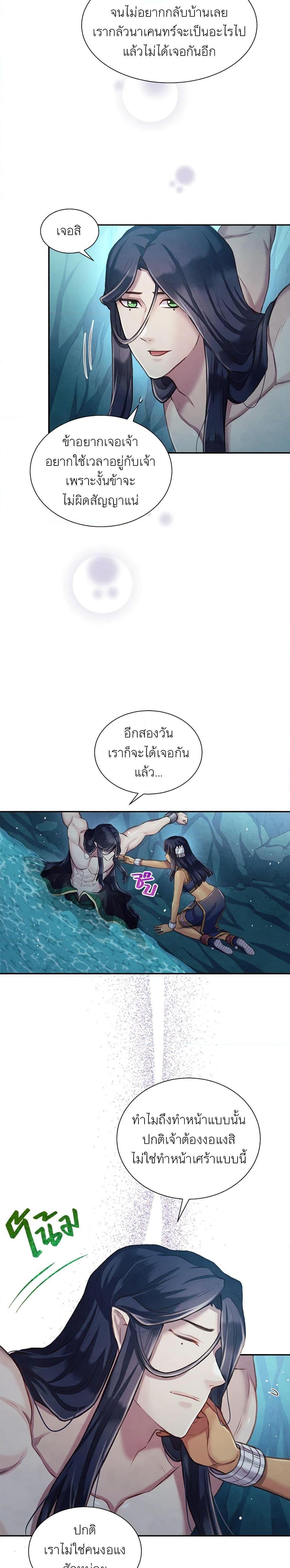 Manga-lc-com อ่านมังงะ อ่านการ์ตูน ออนไลน์ ฟรี Girl in the Forest ตอนที่ 1 2 3 4 5 6 7 8 9 10 11 12 13 14 ฟรี ไม่มีโฆษณา Manga-lc - อ่าน มังงะ อ่าน การ์ตูน ออนไลน์ อ่านมังงะ ฟรี