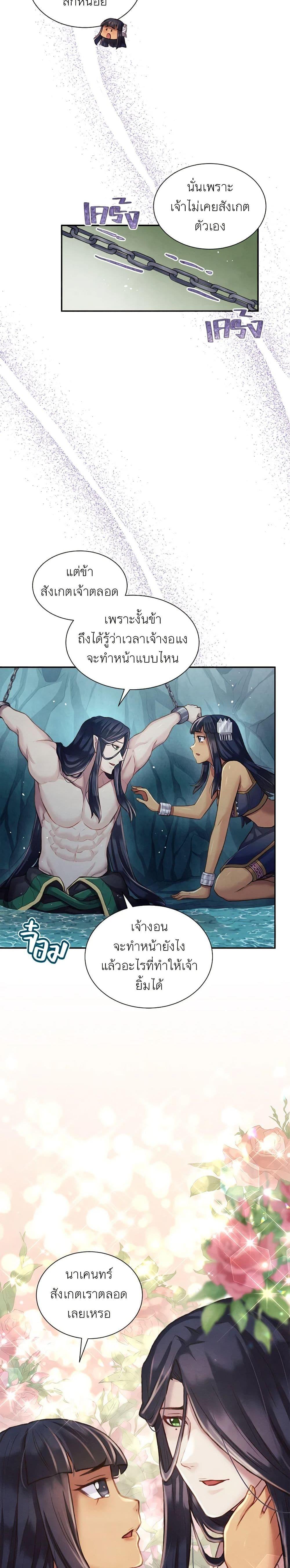 Manga-lc-com อ่านมังงะ อ่านการ์ตูน ออนไลน์ ฟรี Girl in the Forest ตอนที่ 1 2 3 4 5 6 7 8 9 10 11 12 13 14 ฟรี ไม่มีโฆษณา Manga-lc - อ่าน มังงะ อ่าน การ์ตูน ออนไลน์ อ่านมังงะ ฟรี