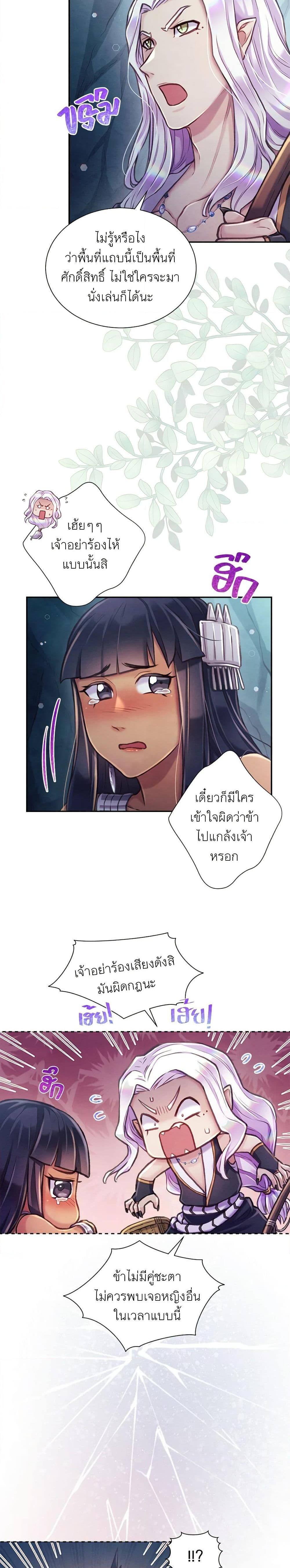 Manga-lc-com อ่านมังงะ อ่านการ์ตูน ออนไลน์ ฟรี Girl in the Forest ตอนที่ 1 2 3 4 5 6 7 8 9 10 11 12 13 14 ฟรี ไม่มีโฆษณา Manga-lc - อ่าน มังงะ อ่าน การ์ตูน ออนไลน์ อ่านมังงะ ฟรี