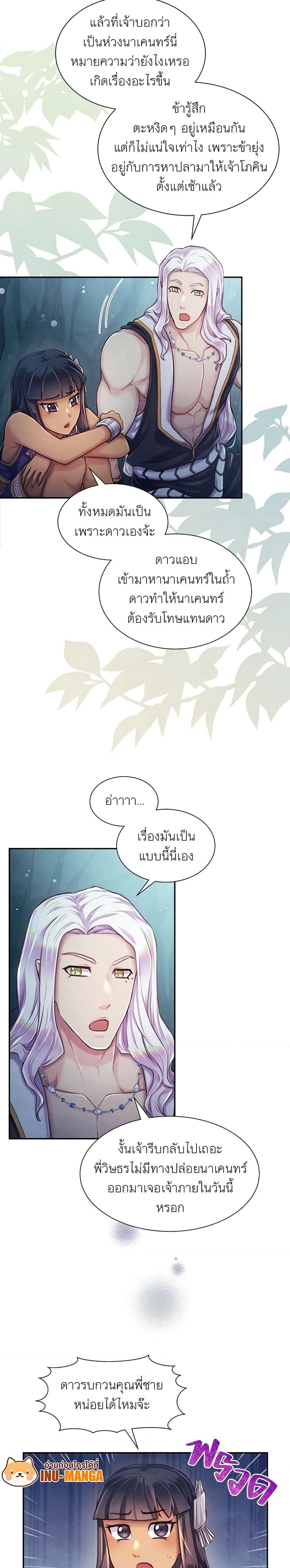 Manga-lc-com อ่านมังงะ อ่านการ์ตูน ออนไลน์ ฟรี Girl in the Forest ตอนที่ 1 2 3 4 5 6 7 8 9 10 11 12 13 14 ฟรี ไม่มีโฆษณา Manga-lc - อ่าน มังงะ อ่าน การ์ตูน ออนไลน์ อ่านมังงะ ฟรี