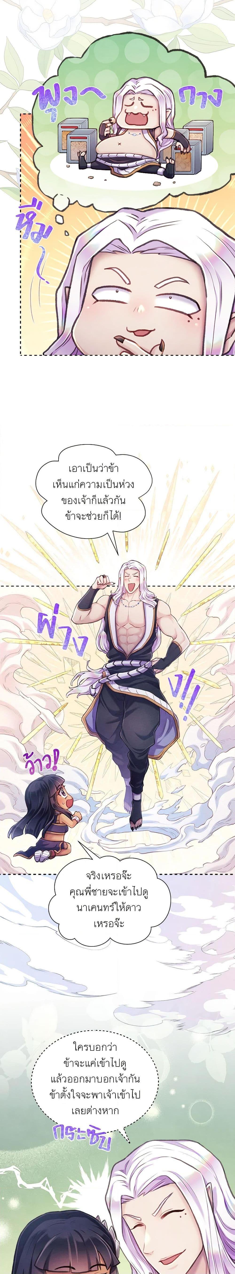 Manga-lc-com อ่านมังงะ อ่านการ์ตูน ออนไลน์ ฟรี Girl in the Forest ตอนที่ 1 2 3 4 5 6 7 8 9 10 11 12 13 14 ฟรี ไม่มีโฆษณา Manga-lc - อ่าน มังงะ อ่าน การ์ตูน ออนไลน์ อ่านมังงะ ฟรี