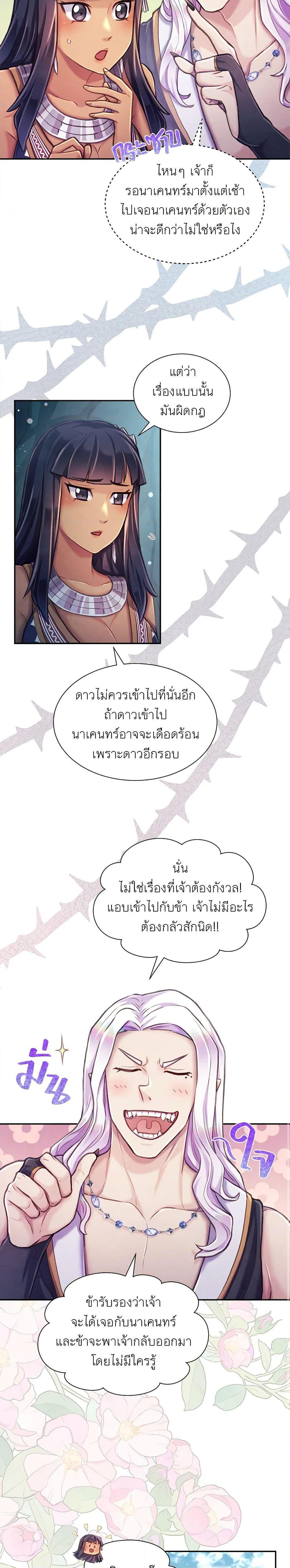 Manga-lc-com อ่านมังงะ อ่านการ์ตูน ออนไลน์ ฟรี Girl in the Forest ตอนที่ 1 2 3 4 5 6 7 8 9 10 11 12 13 14 ฟรี ไม่มีโฆษณา Manga-lc - อ่าน มังงะ อ่าน การ์ตูน ออนไลน์ อ่านมังงะ ฟรี