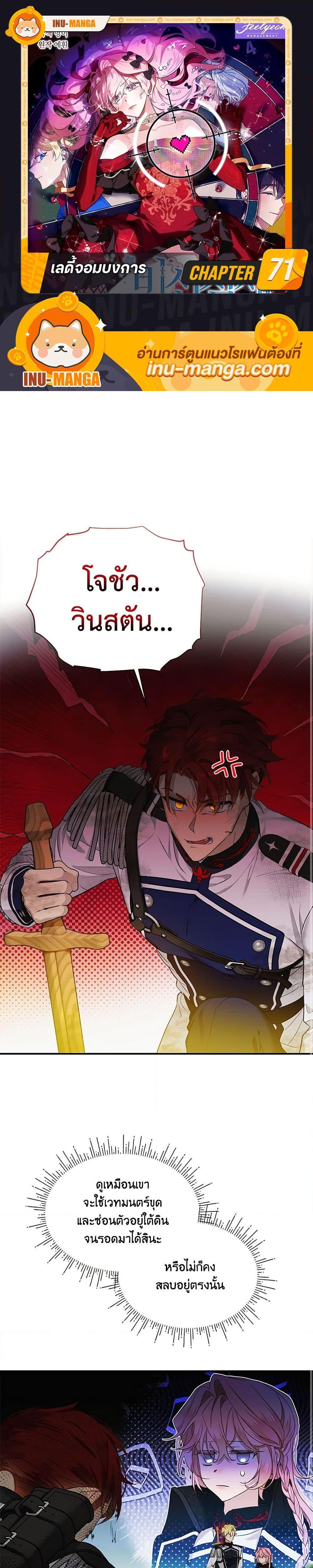 Manga-lc-com อ่านมังงะ อ่านการ์ตูน ออนไลน์ ฟรี The Little Lady Behind the Scenes ตอนที่ 1 2 3 4 5 6 7 8 9 10 11 12 13 14 ฟรี ไม่มีโฆษณา Manga-lc - อ่าน มังงะ อ่าน การ์ตูน ออนไลน์ อ่านมังงะ ฟรี