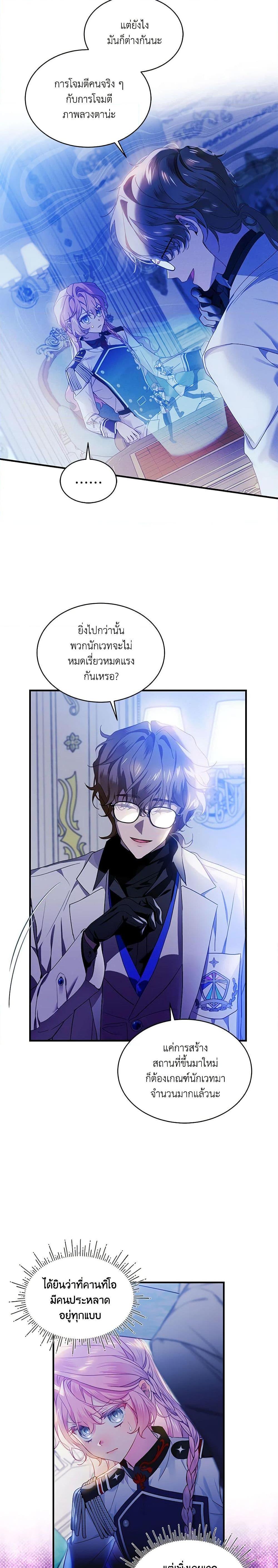 Manga-lc-com อ่านมังงะ อ่านการ์ตูน ออนไลน์ ฟรี The Little Lady Behind the Scenes ตอนที่ 1 2 3 4 5 6 7 8 9 10 11 12 13 14 ฟรี ไม่มีโฆษณา Manga-lc - อ่าน มังงะ อ่าน การ์ตูน ออนไลน์ อ่านมังงะ ฟรี