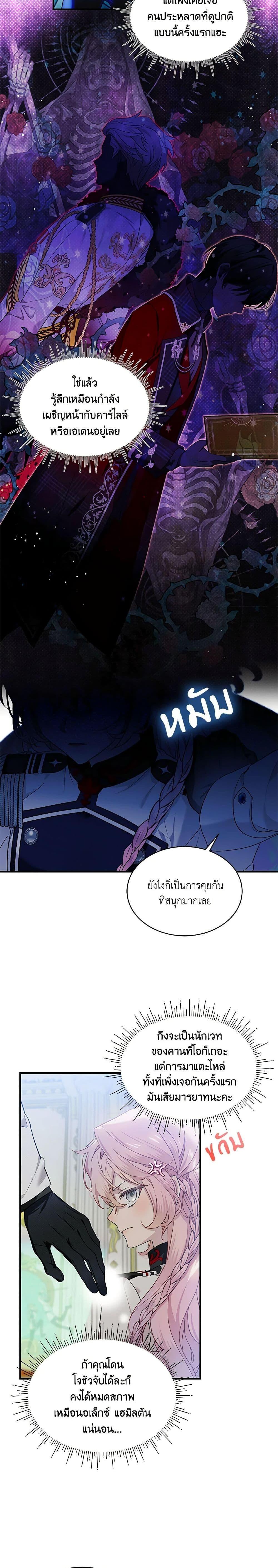 Manga-lc-com อ่านมังงะ อ่านการ์ตูน ออนไลน์ ฟรี The Little Lady Behind the Scenes ตอนที่ 1 2 3 4 5 6 7 8 9 10 11 12 13 14 ฟรี ไม่มีโฆษณา Manga-lc - อ่าน มังงะ อ่าน การ์ตูน ออนไลน์ อ่านมังงะ ฟรี