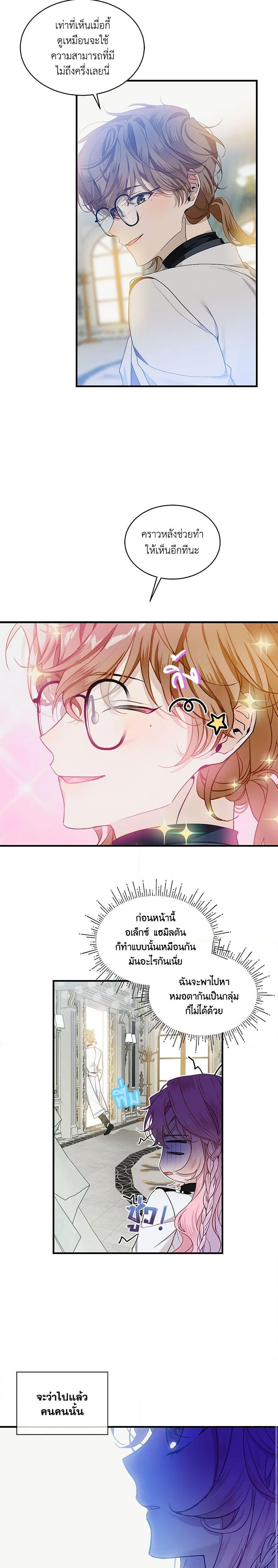 Manga-lc-com อ่านมังงะ อ่านการ์ตูน ออนไลน์ ฟรี The Little Lady Behind the Scenes ตอนที่ 1 2 3 4 5 6 7 8 9 10 11 12 13 14 ฟรี ไม่มีโฆษณา Manga-lc - อ่าน มังงะ อ่าน การ์ตูน ออนไลน์ อ่านมังงะ ฟรี