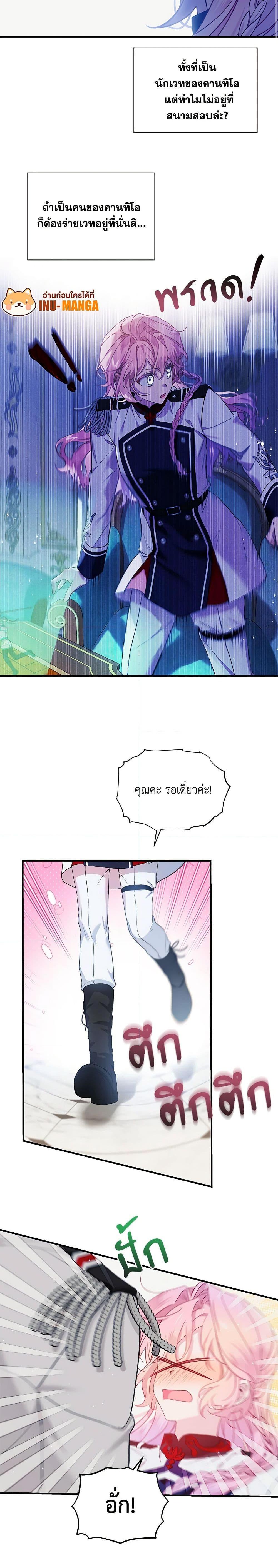 Manga-lc-com อ่านมังงะ อ่านการ์ตูน ออนไลน์ ฟรี The Little Lady Behind the Scenes ตอนที่ 1 2 3 4 5 6 7 8 9 10 11 12 13 14 ฟรี ไม่มีโฆษณา Manga-lc - อ่าน มังงะ อ่าน การ์ตูน ออนไลน์ อ่านมังงะ ฟรี