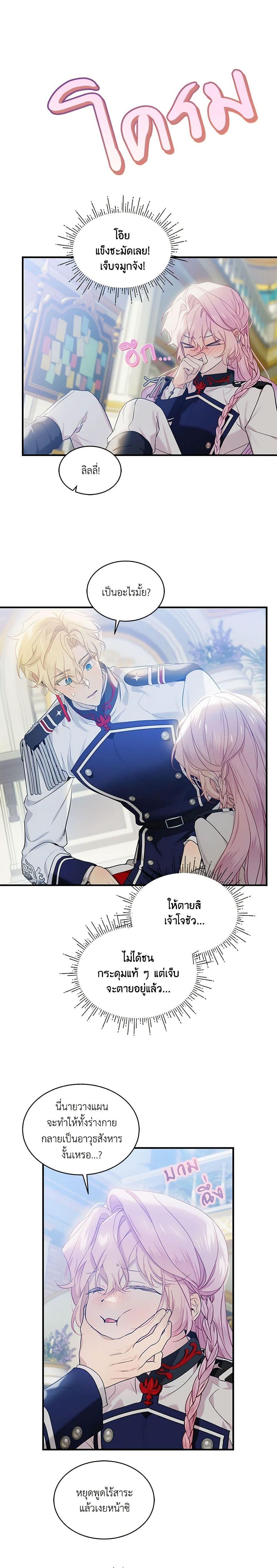 Manga-lc-com อ่านมังงะ อ่านการ์ตูน ออนไลน์ ฟรี The Little Lady Behind the Scenes ตอนที่ 1 2 3 4 5 6 7 8 9 10 11 12 13 14 ฟรี ไม่มีโฆษณา Manga-lc - อ่าน มังงะ อ่าน การ์ตูน ออนไลน์ อ่านมังงะ ฟรี