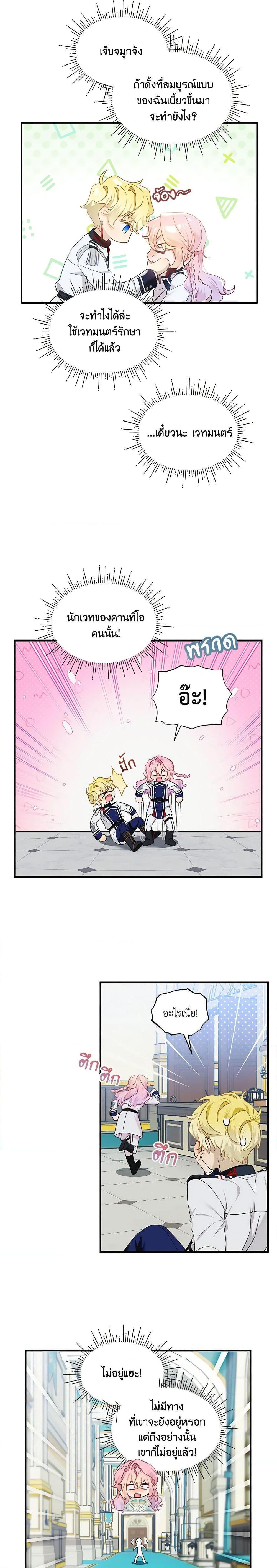 Manga-lc-com อ่านมังงะ อ่านการ์ตูน ออนไลน์ ฟรี The Little Lady Behind the Scenes ตอนที่ 1 2 3 4 5 6 7 8 9 10 11 12 13 14 ฟรี ไม่มีโฆษณา Manga-lc - อ่าน มังงะ อ่าน การ์ตูน ออนไลน์ อ่านมังงะ ฟรี