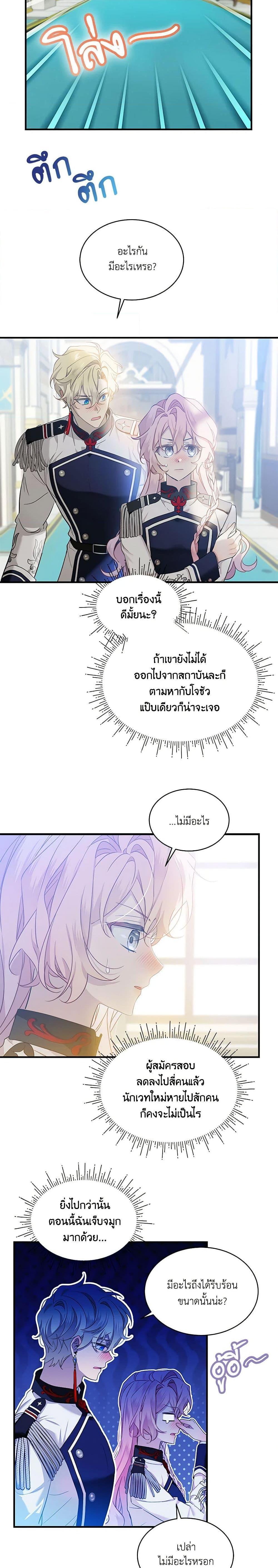 Manga-lc-com อ่านมังงะ อ่านการ์ตูน ออนไลน์ ฟรี The Little Lady Behind the Scenes ตอนที่ 1 2 3 4 5 6 7 8 9 10 11 12 13 14 ฟรี ไม่มีโฆษณา Manga-lc - อ่าน มังงะ อ่าน การ์ตูน ออนไลน์ อ่านมังงะ ฟรี