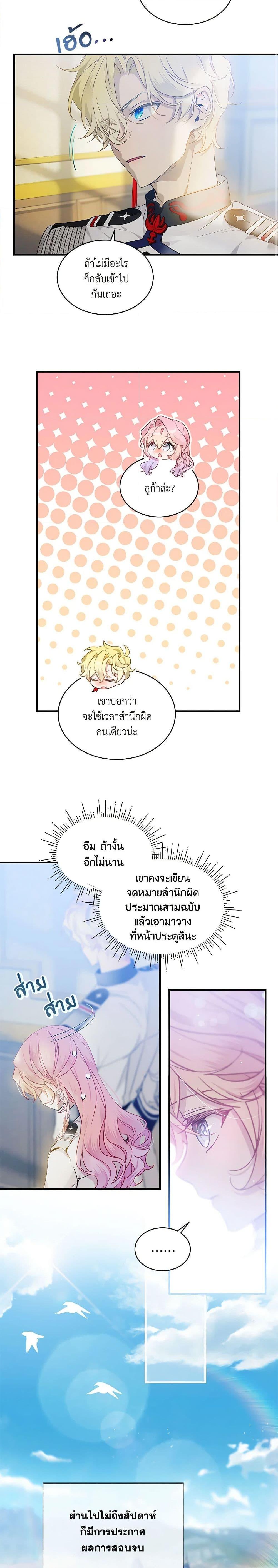 Manga-lc-com อ่านมังงะ อ่านการ์ตูน ออนไลน์ ฟรี The Little Lady Behind the Scenes ตอนที่ 1 2 3 4 5 6 7 8 9 10 11 12 13 14 ฟรี ไม่มีโฆษณา Manga-lc - อ่าน มังงะ อ่าน การ์ตูน ออนไลน์ อ่านมังงะ ฟรี
