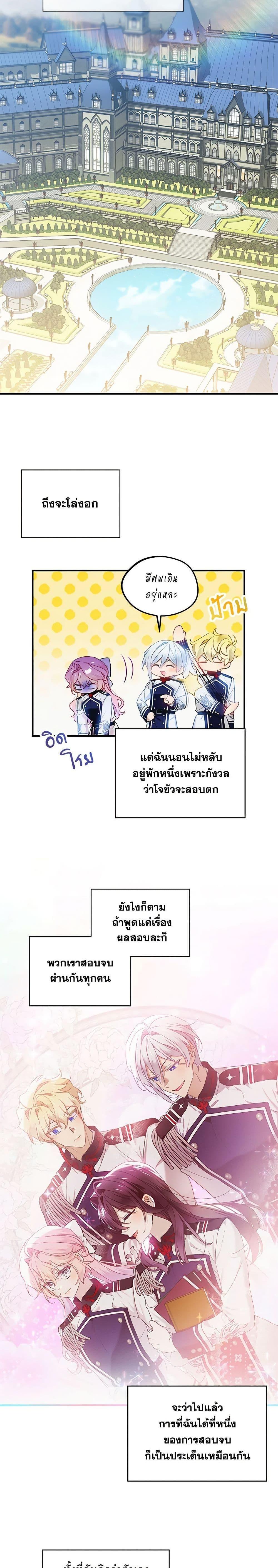 Manga-lc-com อ่านมังงะ อ่านการ์ตูน ออนไลน์ ฟรี The Little Lady Behind the Scenes ตอนที่ 1 2 3 4 5 6 7 8 9 10 11 12 13 14 ฟรี ไม่มีโฆษณา Manga-lc - อ่าน มังงะ อ่าน การ์ตูน ออนไลน์ อ่านมังงะ ฟรี