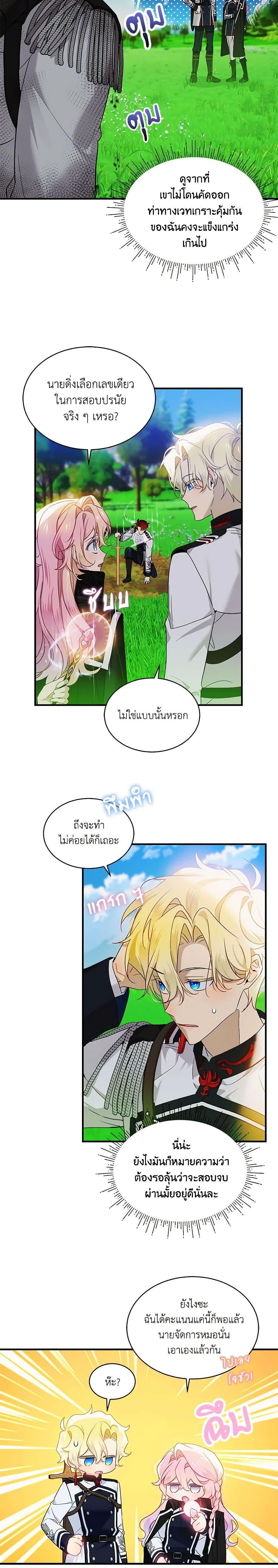 Manga-lc-com อ่านมังงะ อ่านการ์ตูน ออนไลน์ ฟรี The Little Lady Behind the Scenes ตอนที่ 1 2 3 4 5 6 7 8 9 10 11 12 13 14 ฟรี ไม่มีโฆษณา Manga-lc - อ่าน มังงะ อ่าน การ์ตูน ออนไลน์ อ่านมังงะ ฟรี