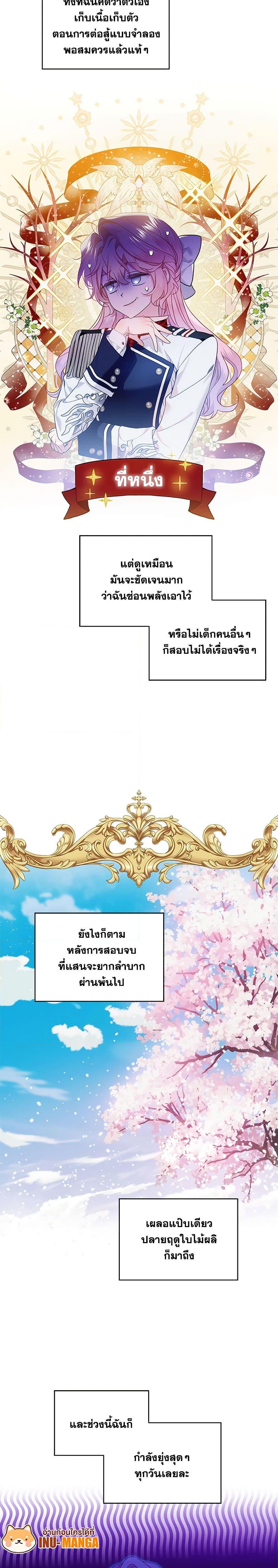 Manga-lc-com อ่านมังงะ อ่านการ์ตูน ออนไลน์ ฟรี The Little Lady Behind the Scenes ตอนที่ 1 2 3 4 5 6 7 8 9 10 11 12 13 14 ฟรี ไม่มีโฆษณา Manga-lc - อ่าน มังงะ อ่าน การ์ตูน ออนไลน์ อ่านมังงะ ฟรี