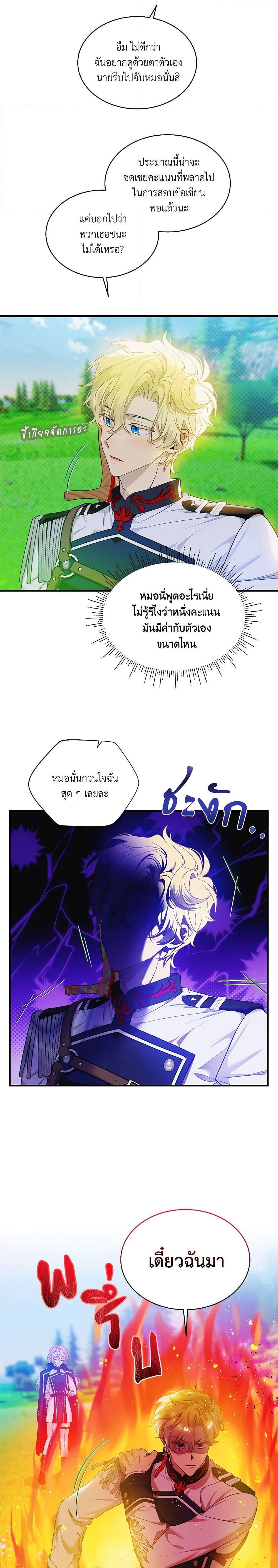 Manga-lc-com อ่านมังงะ อ่านการ์ตูน ออนไลน์ ฟรี The Little Lady Behind the Scenes ตอนที่ 1 2 3 4 5 6 7 8 9 10 11 12 13 14 ฟรี ไม่มีโฆษณา Manga-lc - อ่าน มังงะ อ่าน การ์ตูน ออนไลน์ อ่านมังงะ ฟรี