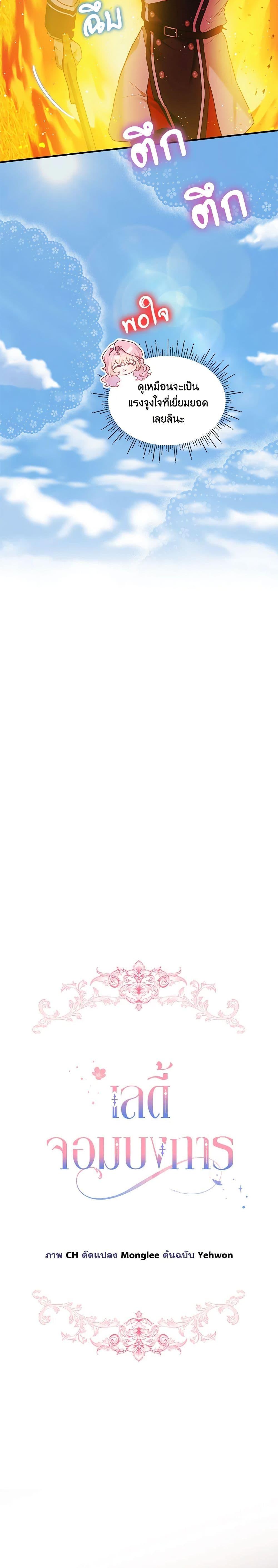 Manga-lc-com อ่านมังงะ อ่านการ์ตูน ออนไลน์ ฟรี The Little Lady Behind the Scenes ตอนที่ 1 2 3 4 5 6 7 8 9 10 11 12 13 14 ฟรี ไม่มีโฆษณา Manga-lc - อ่าน มังงะ อ่าน การ์ตูน ออนไลน์ อ่านมังงะ ฟรี