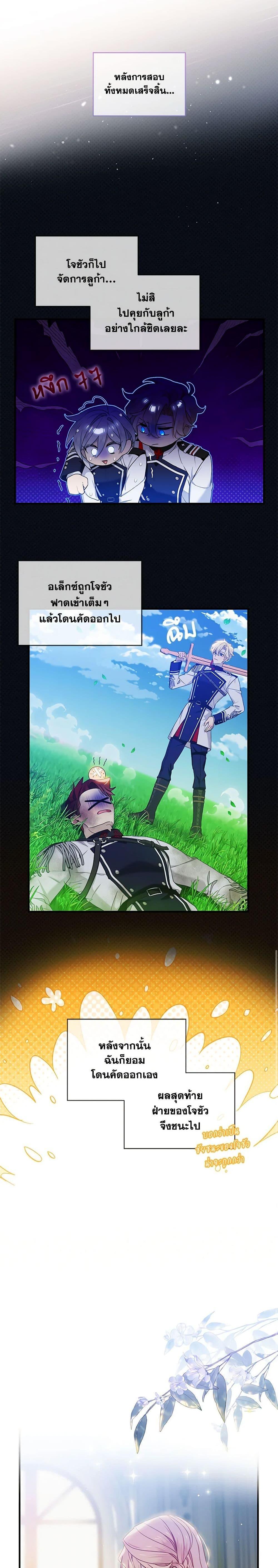 Manga-lc-com อ่านมังงะ อ่านการ์ตูน ออนไลน์ ฟรี The Little Lady Behind the Scenes ตอนที่ 1 2 3 4 5 6 7 8 9 10 11 12 13 14 ฟรี ไม่มีโฆษณา Manga-lc - อ่าน มังงะ อ่าน การ์ตูน ออนไลน์ อ่านมังงะ ฟรี