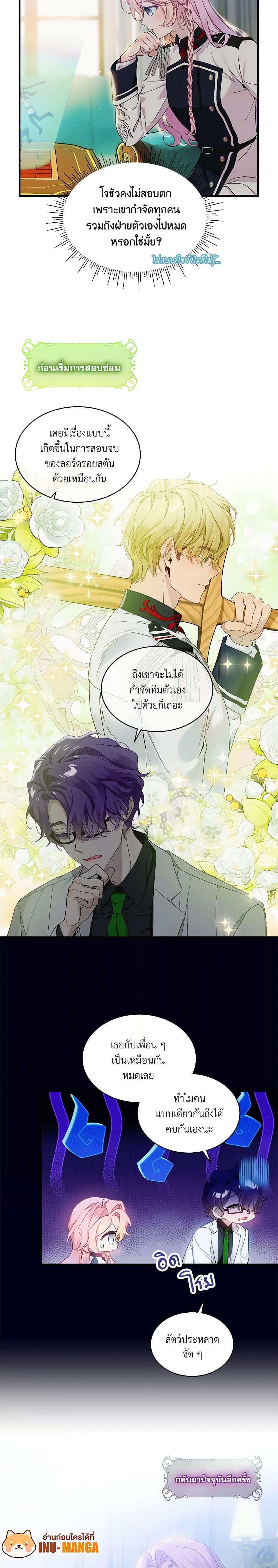 Manga-lc-com อ่านมังงะ อ่านการ์ตูน ออนไลน์ ฟรี The Little Lady Behind the Scenes ตอนที่ 1 2 3 4 5 6 7 8 9 10 11 12 13 14 ฟรี ไม่มีโฆษณา Manga-lc - อ่าน มังงะ อ่าน การ์ตูน ออนไลน์ อ่านมังงะ ฟรี