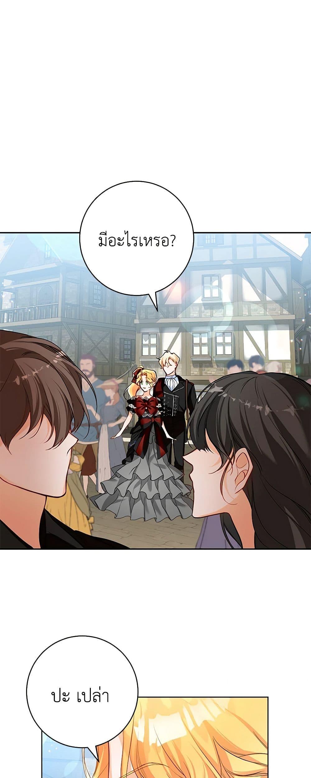 Manga-lc-com อ่านมังงะ อ่านการ์ตูน ออนไลน์ ฟรี Would You Like a Cup of Tea ตอนที่ 1 2 3 4 5 6 7 8 9 10 11 12 13 14 ฟรี ไม่มีโฆษณา Manga-lc - อ่าน มังงะ อ่าน การ์ตูน ออนไลน์ อ่านมังงะ ฟรี