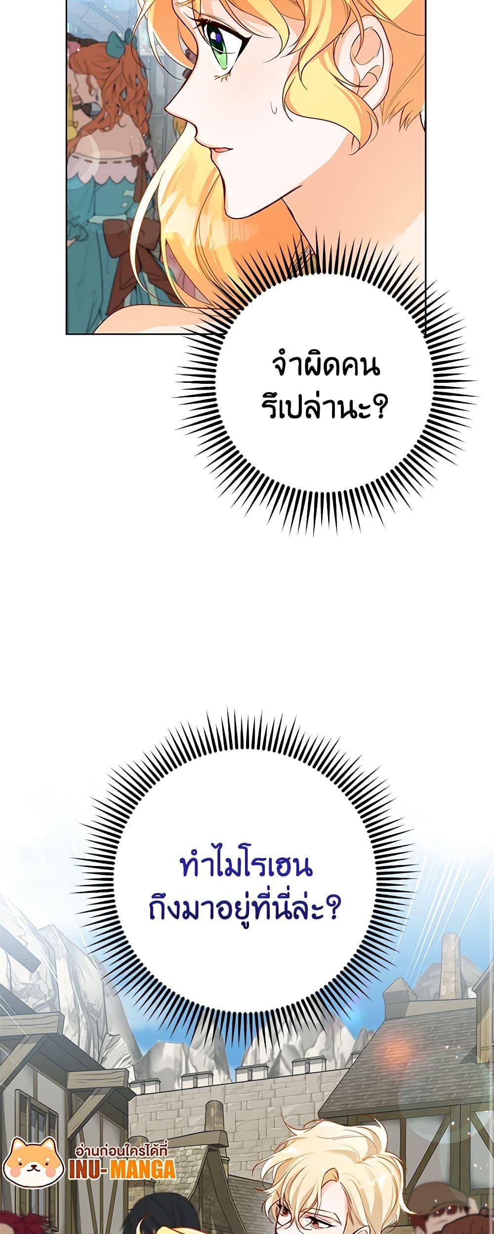 Manga-lc-com อ่านมังงะ อ่านการ์ตูน ออนไลน์ ฟรี Would You Like a Cup of Tea ตอนที่ 1 2 3 4 5 6 7 8 9 10 11 12 13 14 ฟรี ไม่มีโฆษณา Manga-lc - อ่าน มังงะ อ่าน การ์ตูน ออนไลน์ อ่านมังงะ ฟรี
