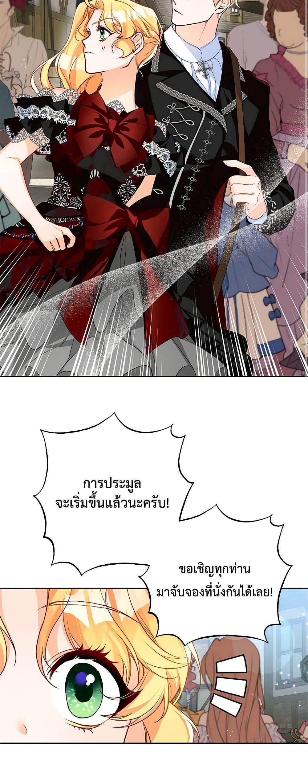 Manga-lc-com อ่านมังงะ อ่านการ์ตูน ออนไลน์ ฟรี Would You Like a Cup of Tea ตอนที่ 1 2 3 4 5 6 7 8 9 10 11 12 13 14 ฟรี ไม่มีโฆษณา Manga-lc - อ่าน มังงะ อ่าน การ์ตูน ออนไลน์ อ่านมังงะ ฟรี