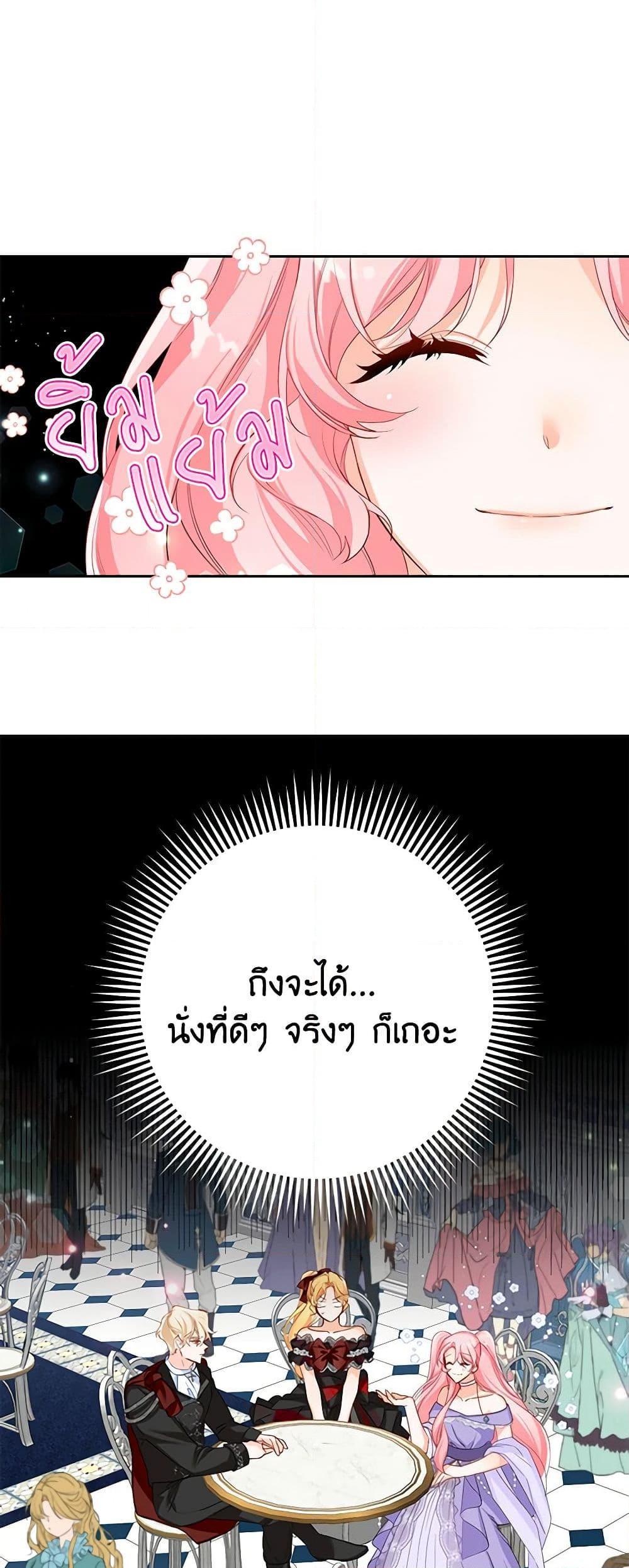 Manga-lc-com อ่านมังงะ อ่านการ์ตูน ออนไลน์ ฟรี Would You Like a Cup of Tea ตอนที่ 1 2 3 4 5 6 7 8 9 10 11 12 13 14 ฟรี ไม่มีโฆษณา Manga-lc - อ่าน มังงะ อ่าน การ์ตูน ออนไลน์ อ่านมังงะ ฟรี