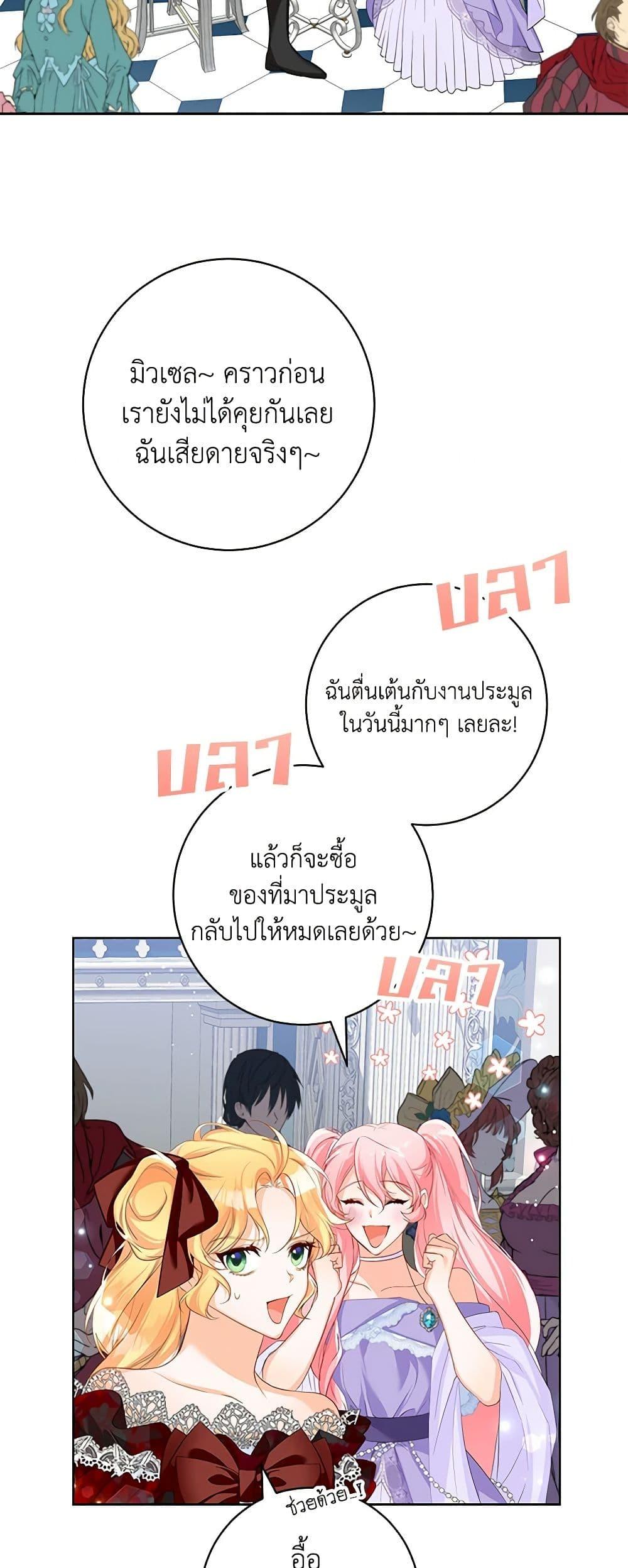 Manga-lc-com อ่านมังงะ อ่านการ์ตูน ออนไลน์ ฟรี Would You Like a Cup of Tea ตอนที่ 1 2 3 4 5 6 7 8 9 10 11 12 13 14 ฟรี ไม่มีโฆษณา Manga-lc - อ่าน มังงะ อ่าน การ์ตูน ออนไลน์ อ่านมังงะ ฟรี