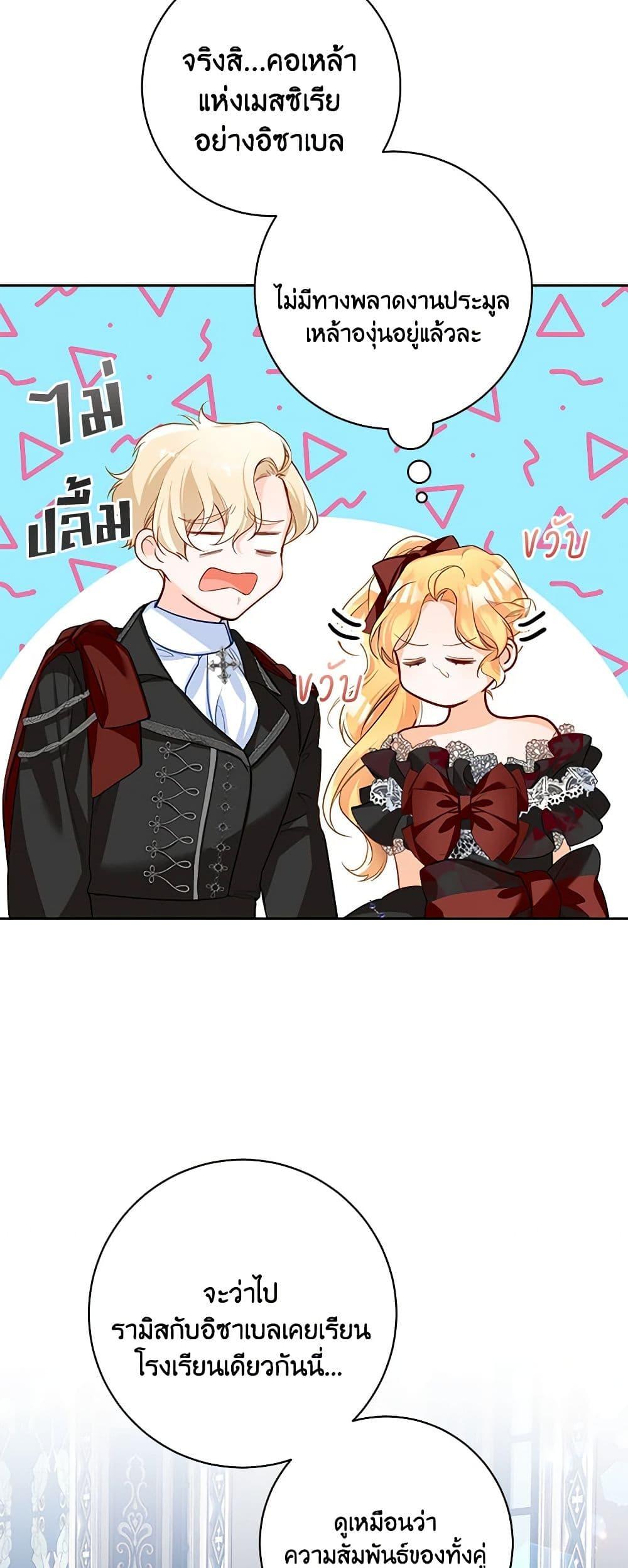 Manga-lc-com อ่านมังงะ อ่านการ์ตูน ออนไลน์ ฟรี Would You Like a Cup of Tea ตอนที่ 1 2 3 4 5 6 7 8 9 10 11 12 13 14 ฟรี ไม่มีโฆษณา Manga-lc - อ่าน มังงะ อ่าน การ์ตูน ออนไลน์ อ่านมังงะ ฟรี