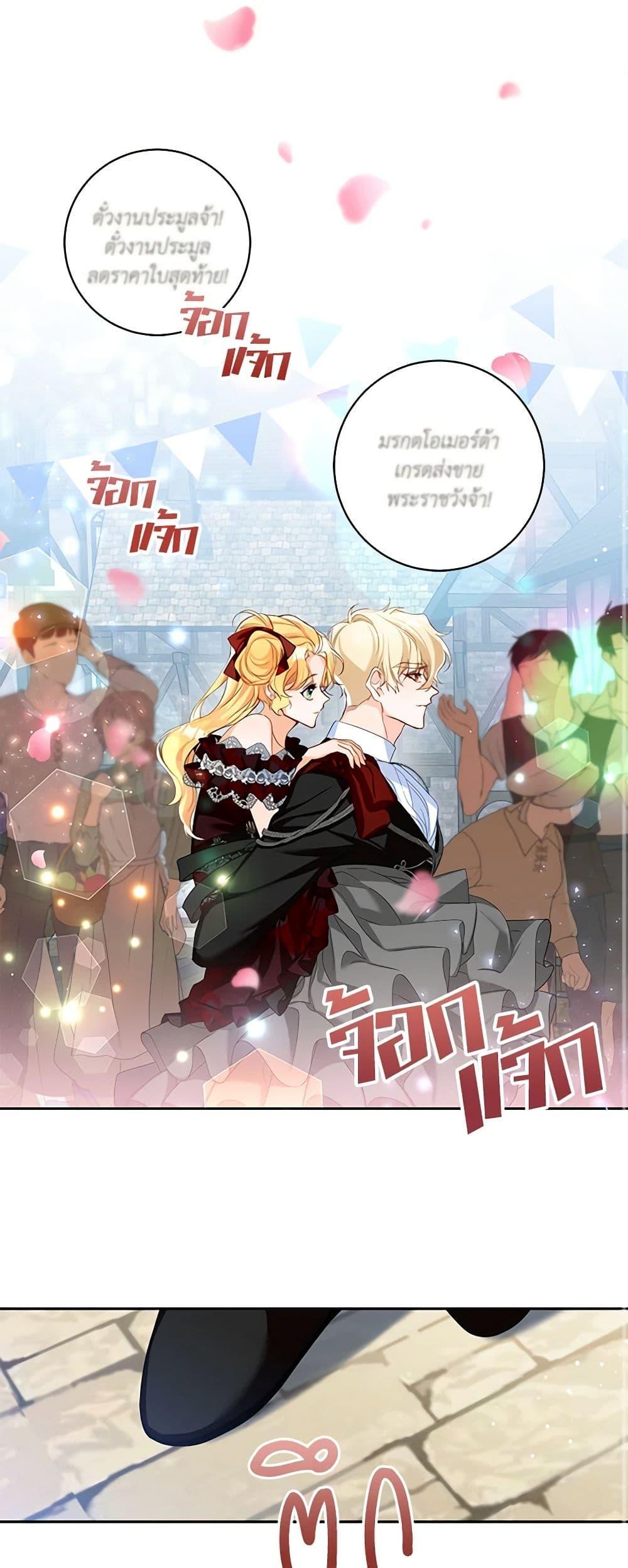 Manga-lc-com อ่านมังงะ อ่านการ์ตูน ออนไลน์ ฟรี Would You Like a Cup of Tea ตอนที่ 1 2 3 4 5 6 7 8 9 10 11 12 13 14 ฟรี ไม่มีโฆษณา Manga-lc - อ่าน มังงะ อ่าน การ์ตูน ออนไลน์ อ่านมังงะ ฟรี