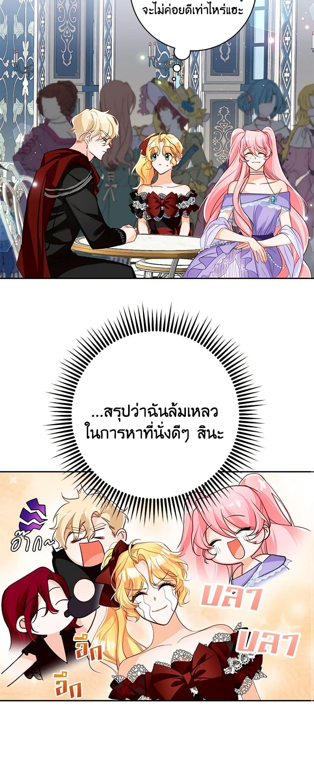 Manga-lc-com อ่านมังงะ อ่านการ์ตูน ออนไลน์ ฟรี Would You Like a Cup of Tea ตอนที่ 1 2 3 4 5 6 7 8 9 10 11 12 13 14 ฟรี ไม่มีโฆษณา Manga-lc - อ่าน มังงะ อ่าน การ์ตูน ออนไลน์ อ่านมังงะ ฟรี