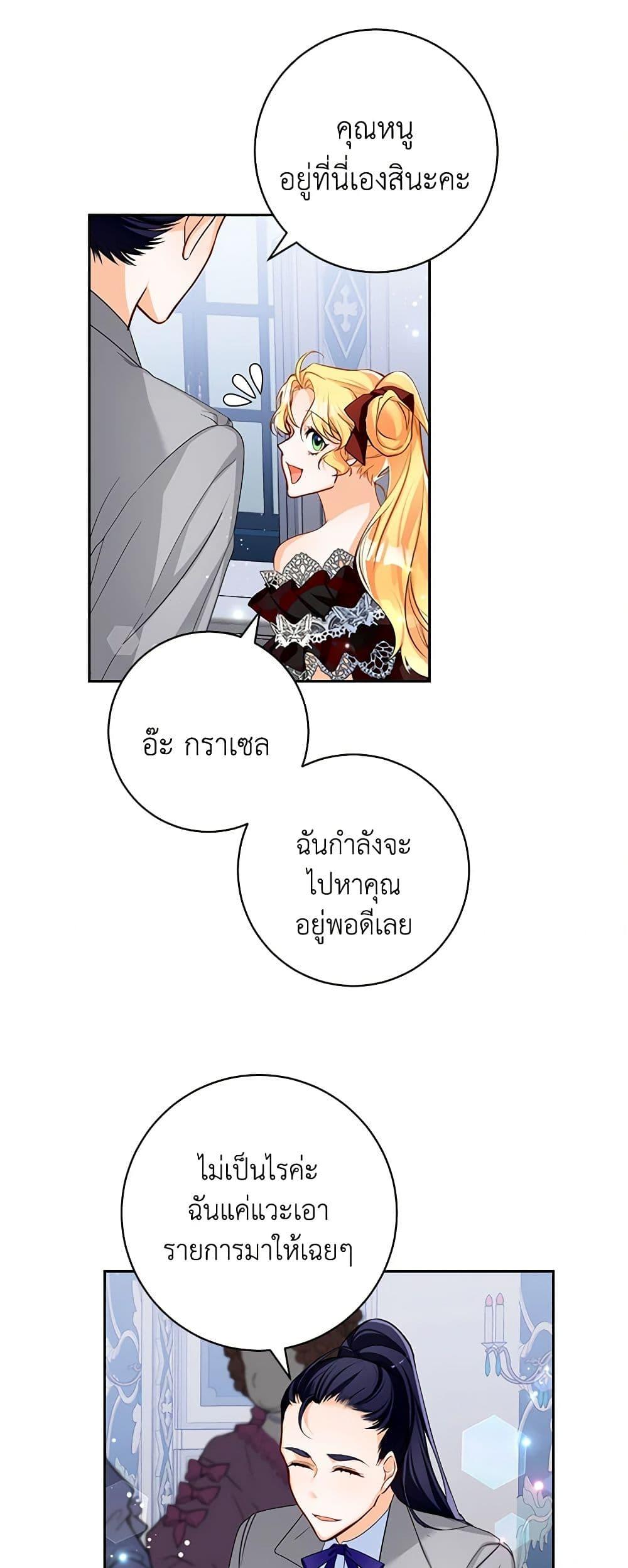 Manga-lc-com อ่านมังงะ อ่านการ์ตูน ออนไลน์ ฟรี Would You Like a Cup of Tea ตอนที่ 1 2 3 4 5 6 7 8 9 10 11 12 13 14 ฟรี ไม่มีโฆษณา Manga-lc - อ่าน มังงะ อ่าน การ์ตูน ออนไลน์ อ่านมังงะ ฟรี