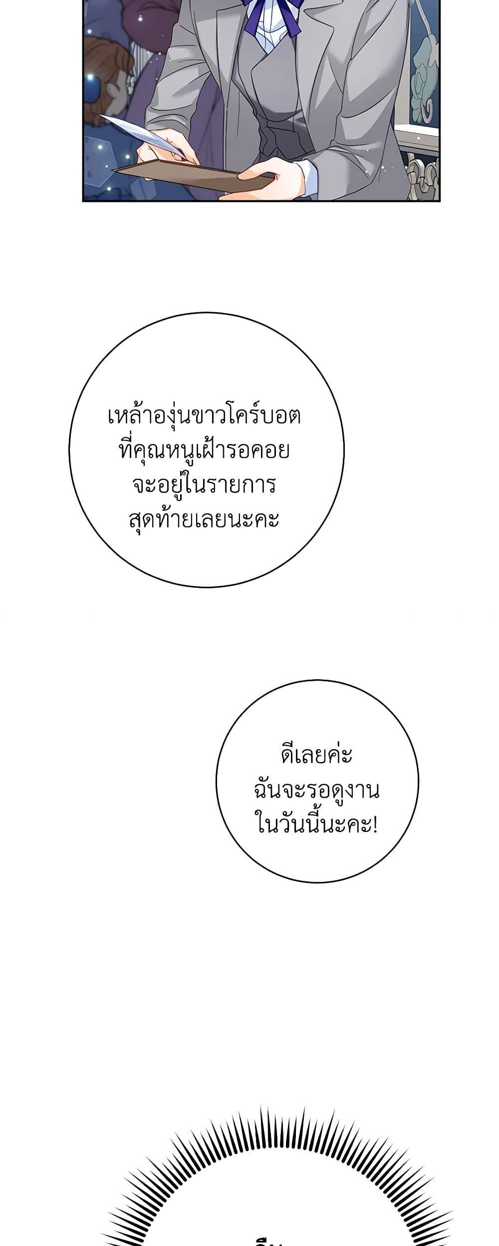 Manga-lc-com อ่านมังงะ อ่านการ์ตูน ออนไลน์ ฟรี Would You Like a Cup of Tea ตอนที่ 1 2 3 4 5 6 7 8 9 10 11 12 13 14 ฟรี ไม่มีโฆษณา Manga-lc - อ่าน มังงะ อ่าน การ์ตูน ออนไลน์ อ่านมังงะ ฟรี