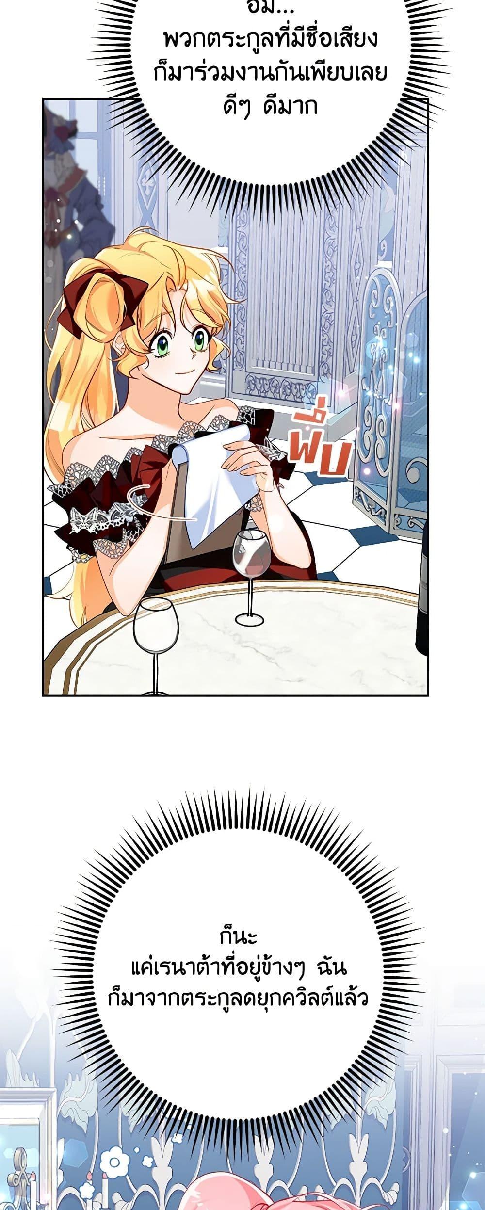Manga-lc-com อ่านมังงะ อ่านการ์ตูน ออนไลน์ ฟรี Would You Like a Cup of Tea ตอนที่ 1 2 3 4 5 6 7 8 9 10 11 12 13 14 ฟรี ไม่มีโฆษณา Manga-lc - อ่าน มังงะ อ่าน การ์ตูน ออนไลน์ อ่านมังงะ ฟรี