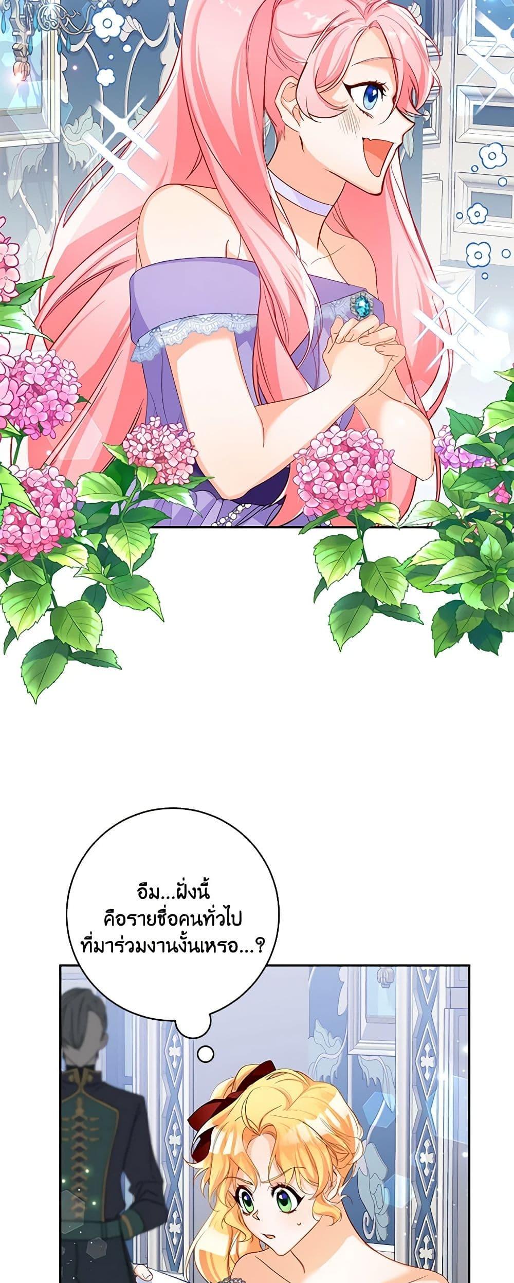 Manga-lc-com อ่านมังงะ อ่านการ์ตูน ออนไลน์ ฟรี Would You Like a Cup of Tea ตอนที่ 1 2 3 4 5 6 7 8 9 10 11 12 13 14 ฟรี ไม่มีโฆษณา Manga-lc - อ่าน มังงะ อ่าน การ์ตูน ออนไลน์ อ่านมังงะ ฟรี
