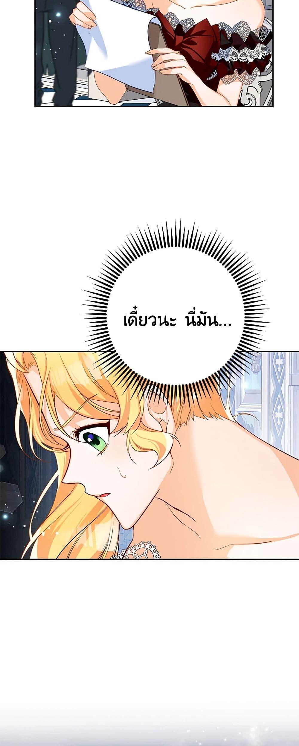 Manga-lc-com อ่านมังงะ อ่านการ์ตูน ออนไลน์ ฟรี Would You Like a Cup of Tea ตอนที่ 1 2 3 4 5 6 7 8 9 10 11 12 13 14 ฟรี ไม่มีโฆษณา Manga-lc - อ่าน มังงะ อ่าน การ์ตูน ออนไลน์ อ่านมังงะ ฟรี