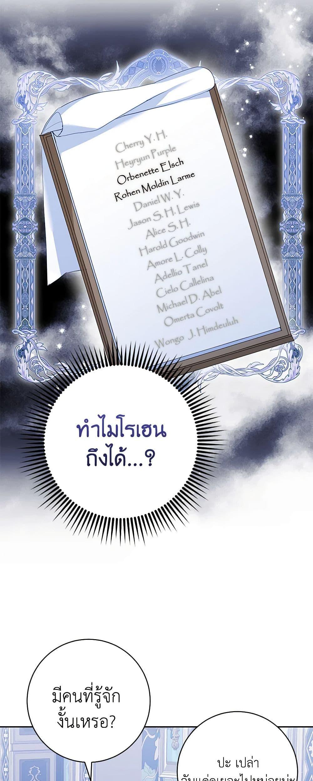 Manga-lc-com อ่านมังงะ อ่านการ์ตูน ออนไลน์ ฟรี Would You Like a Cup of Tea ตอนที่ 1 2 3 4 5 6 7 8 9 10 11 12 13 14 ฟรี ไม่มีโฆษณา Manga-lc - อ่าน มังงะ อ่าน การ์ตูน ออนไลน์ อ่านมังงะ ฟรี