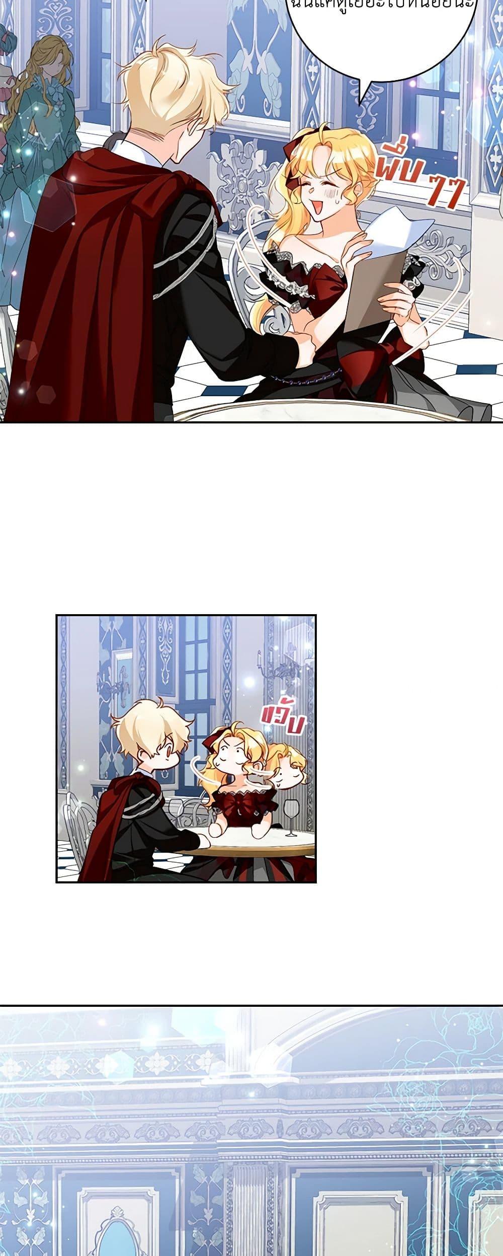 Manga-lc-com อ่านมังงะ อ่านการ์ตูน ออนไลน์ ฟรี Would You Like a Cup of Tea ตอนที่ 1 2 3 4 5 6 7 8 9 10 11 12 13 14 ฟรี ไม่มีโฆษณา Manga-lc - อ่าน มังงะ อ่าน การ์ตูน ออนไลน์ อ่านมังงะ ฟรี