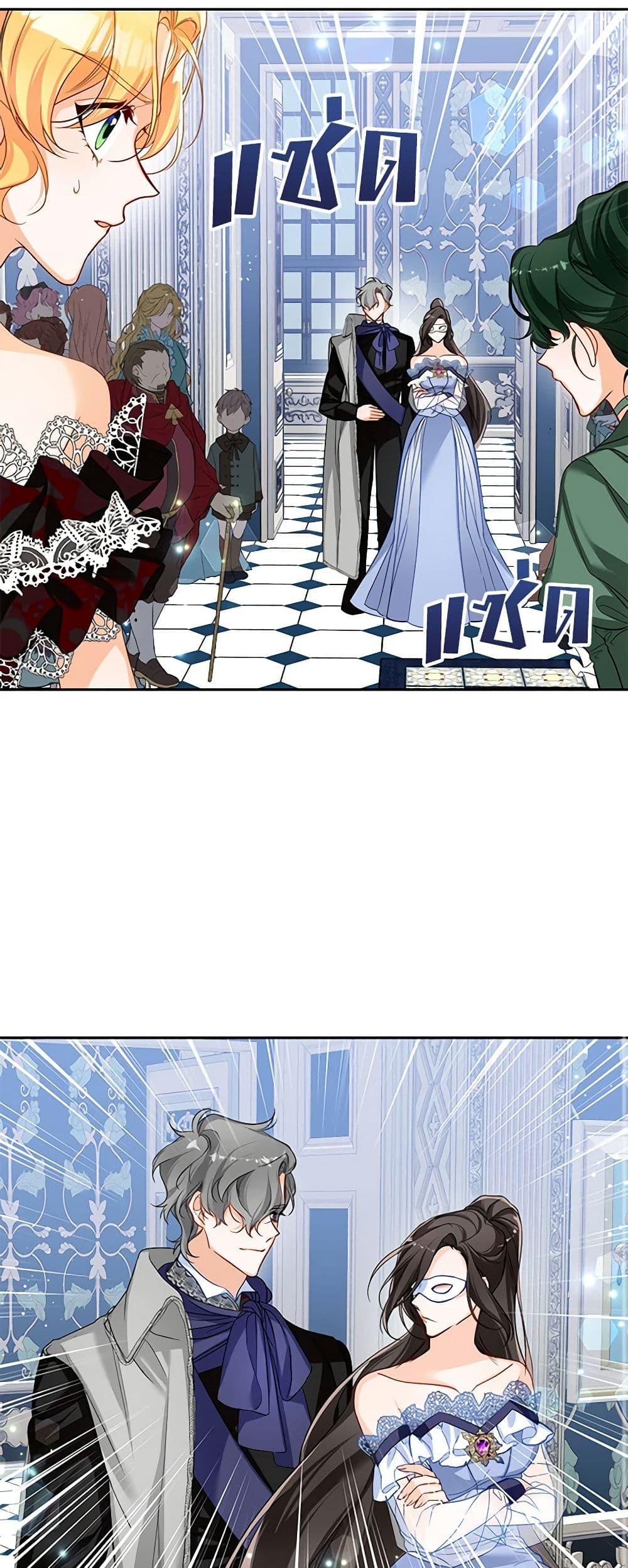 Manga-lc-com อ่านมังงะ อ่านการ์ตูน ออนไลน์ ฟรี Would You Like a Cup of Tea ตอนที่ 1 2 3 4 5 6 7 8 9 10 11 12 13 14 ฟรี ไม่มีโฆษณา Manga-lc - อ่าน มังงะ อ่าน การ์ตูน ออนไลน์ อ่านมังงะ ฟรี