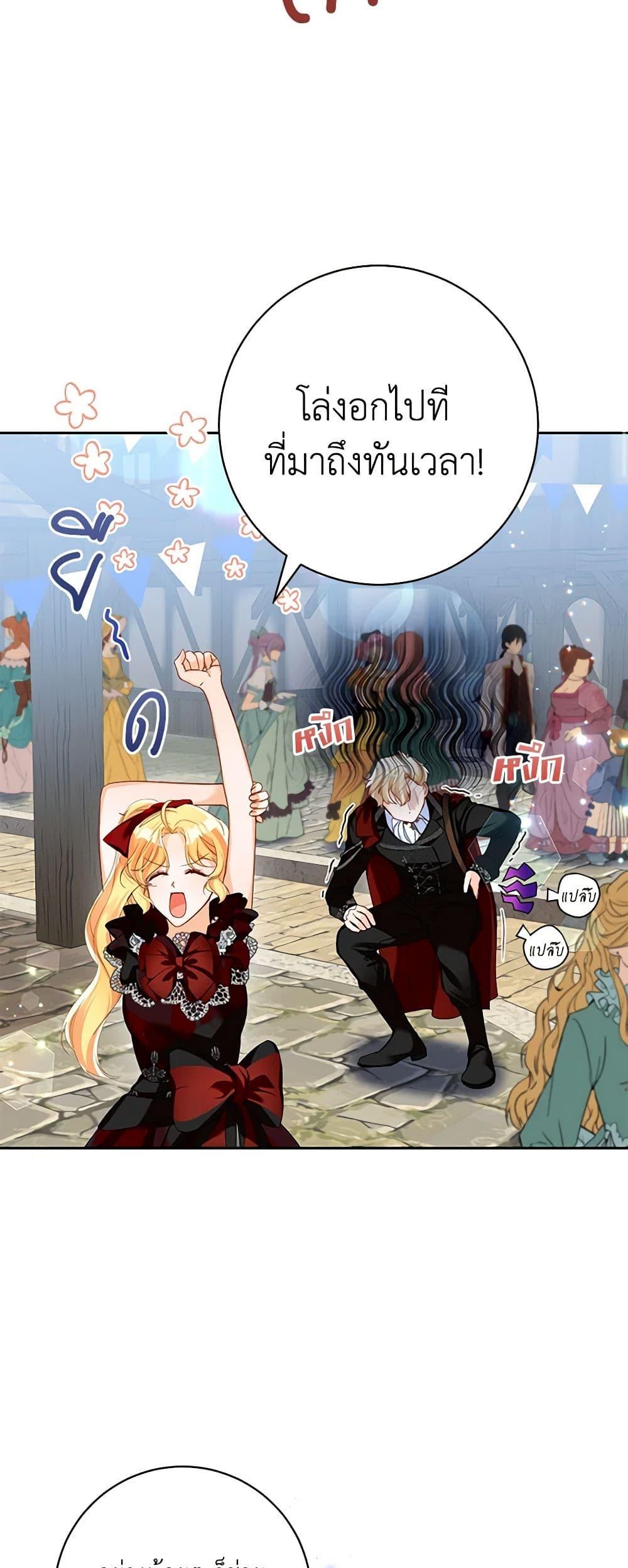 Manga-lc-com อ่านมังงะ อ่านการ์ตูน ออนไลน์ ฟรี Would You Like a Cup of Tea ตอนที่ 1 2 3 4 5 6 7 8 9 10 11 12 13 14 ฟรี ไม่มีโฆษณา Manga-lc - อ่าน มังงะ อ่าน การ์ตูน ออนไลน์ อ่านมังงะ ฟรี