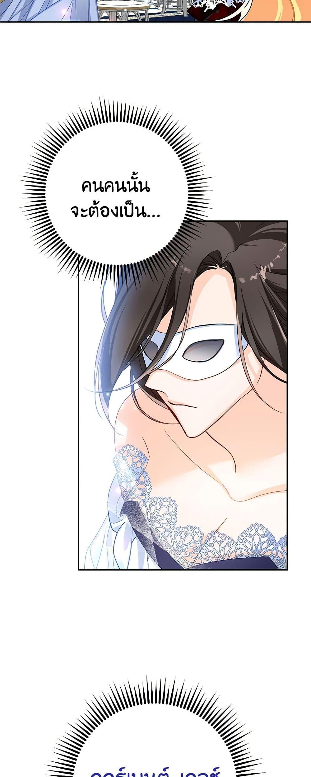 Manga-lc-com อ่านมังงะ อ่านการ์ตูน ออนไลน์ ฟรี Would You Like a Cup of Tea ตอนที่ 1 2 3 4 5 6 7 8 9 10 11 12 13 14 ฟรี ไม่มีโฆษณา Manga-lc - อ่าน มังงะ อ่าน การ์ตูน ออนไลน์ อ่านมังงะ ฟรี