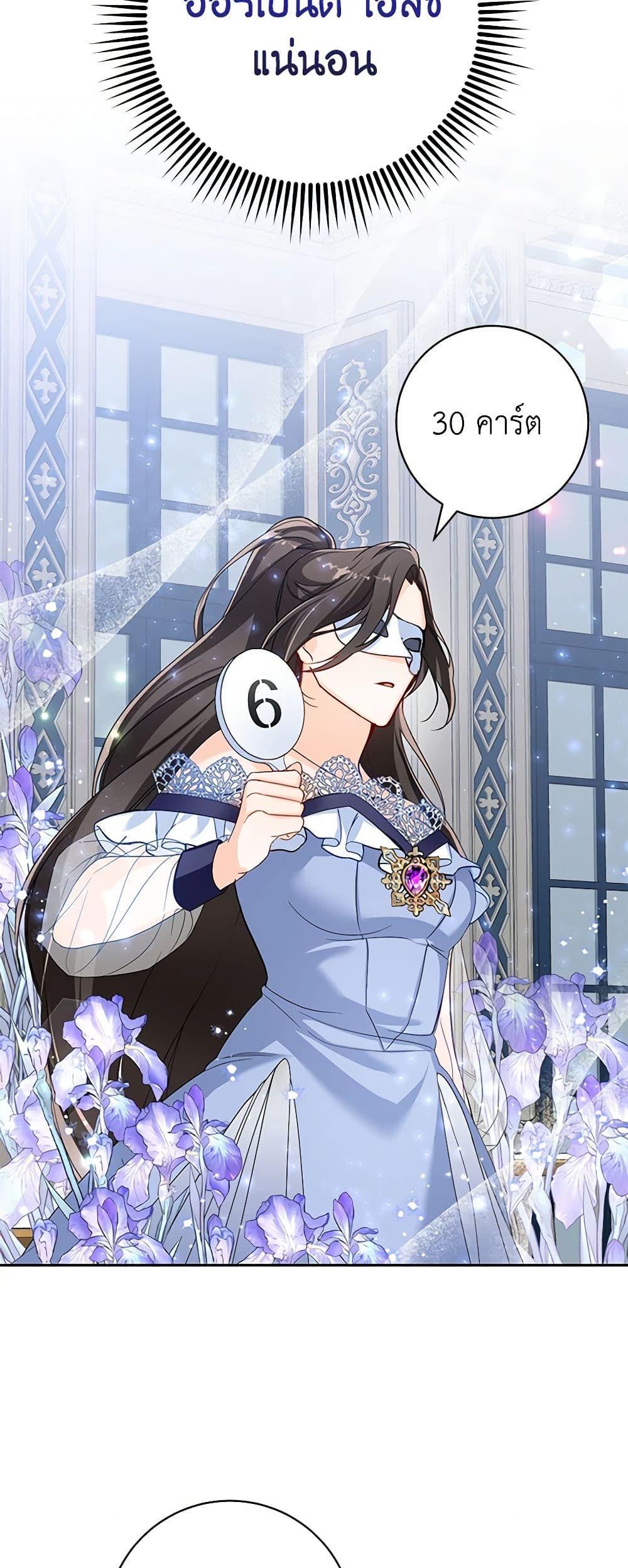 Manga-lc-com อ่านมังงะ อ่านการ์ตูน ออนไลน์ ฟรี Would You Like a Cup of Tea ตอนที่ 1 2 3 4 5 6 7 8 9 10 11 12 13 14 ฟรี ไม่มีโฆษณา Manga-lc - อ่าน มังงะ อ่าน การ์ตูน ออนไลน์ อ่านมังงะ ฟรี