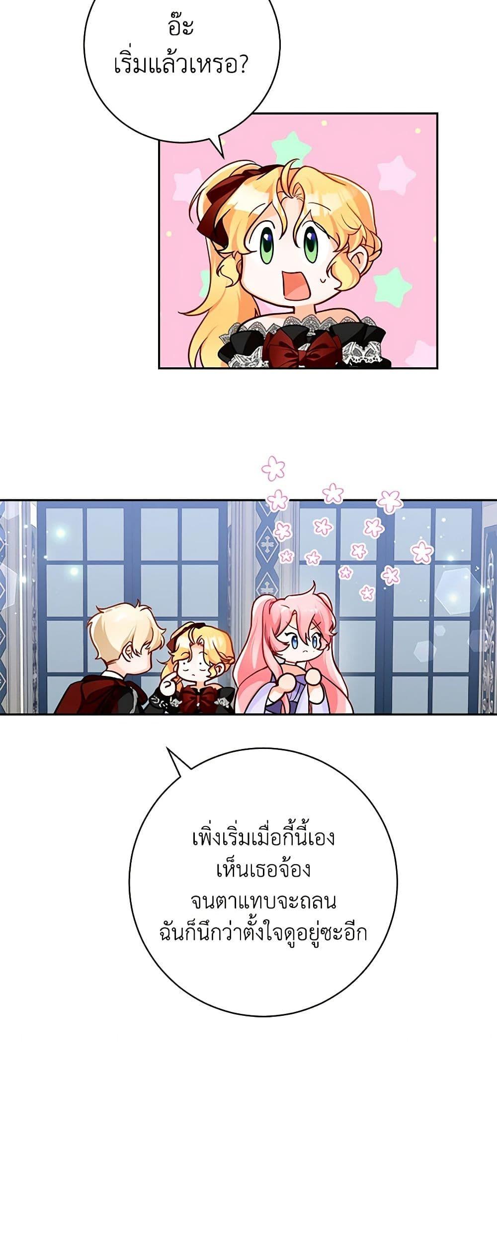 Manga-lc-com อ่านมังงะ อ่านการ์ตูน ออนไลน์ ฟรี Would You Like a Cup of Tea ตอนที่ 1 2 3 4 5 6 7 8 9 10 11 12 13 14 ฟรี ไม่มีโฆษณา Manga-lc - อ่าน มังงะ อ่าน การ์ตูน ออนไลน์ อ่านมังงะ ฟรี