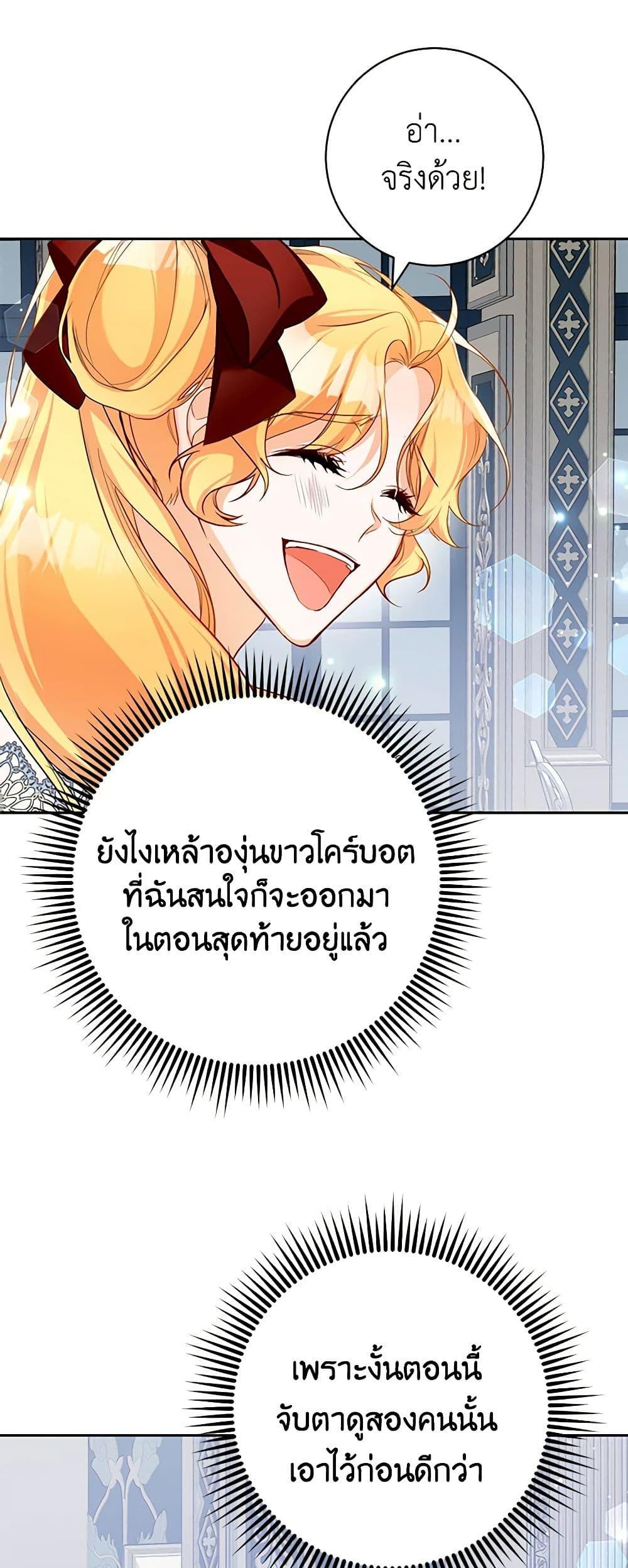 Manga-lc-com อ่านมังงะ อ่านการ์ตูน ออนไลน์ ฟรี Would You Like a Cup of Tea ตอนที่ 1 2 3 4 5 6 7 8 9 10 11 12 13 14 ฟรี ไม่มีโฆษณา Manga-lc - อ่าน มังงะ อ่าน การ์ตูน ออนไลน์ อ่านมังงะ ฟรี